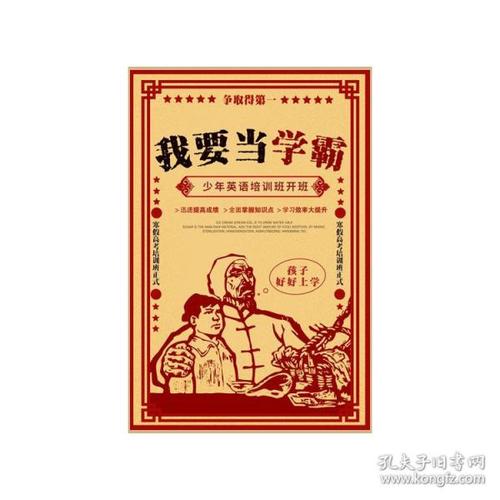 购买假新希望基督教学院毕业证